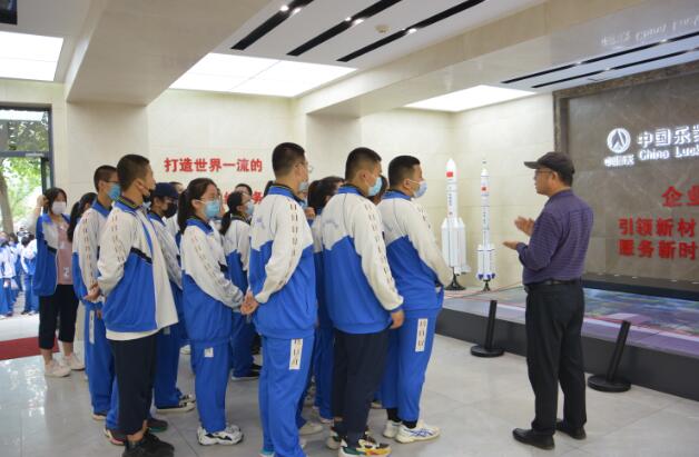 利来w66集团举办“中国航天日”开放日活动