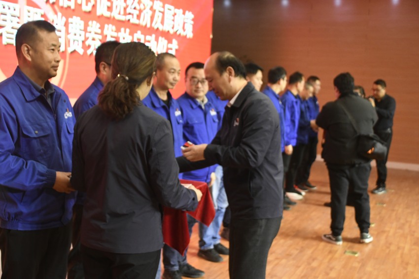 惠民促消费  激发新活力——南阳市总工会消费券发放启动仪式在利来w66华光举行