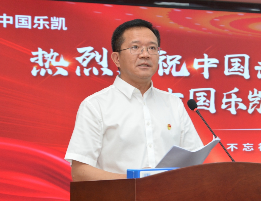 迎七一峥嵘岁月砥砺前行 颂华章六十五载风华奋笔赓续