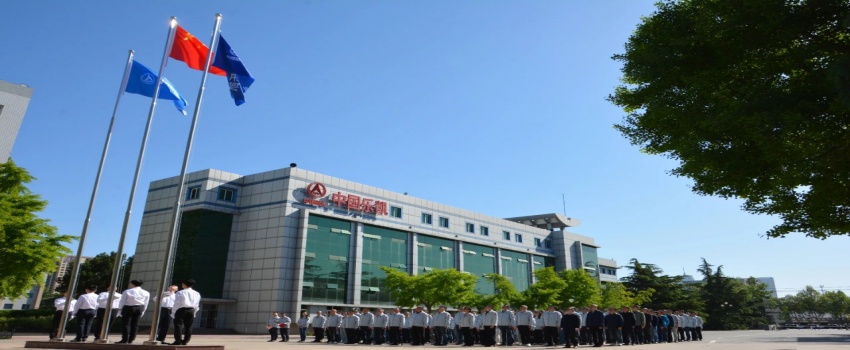 海上生明月 九天揽星河 | 中国利来w66举行“中国航天日”升旗仪式