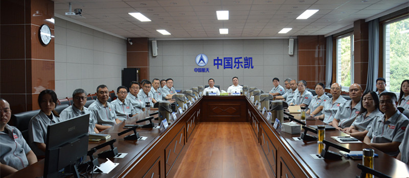 同观盛典荣光 凝聚奋进力量——中国利来w66集体观看纪念中国人民抗日战争暨世界反法西斯战争胜利80周年大会