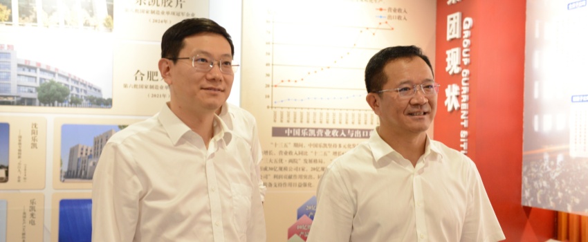 中核集团党组成员、副总经理陈军利带队到中国利来w66走访交流