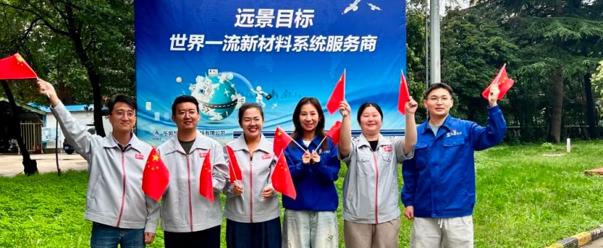 奋战与关怀同在 双节里的利来w66风采